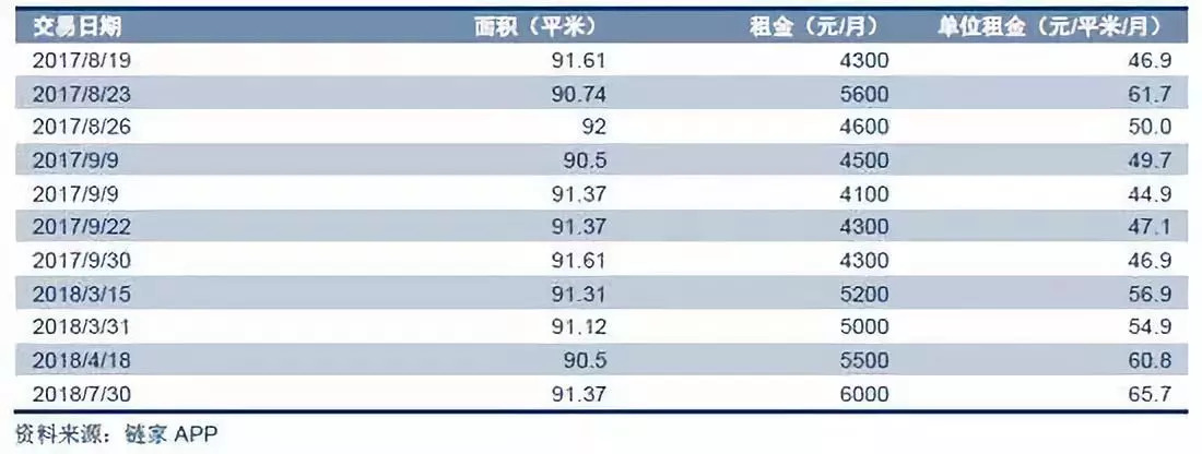 微信图片_20180822101230.jpg