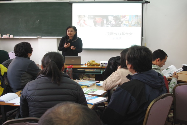 2013年1月15日上午，顶新公益基金会周淑祯女士为银杏伙伴做标准化管理培训